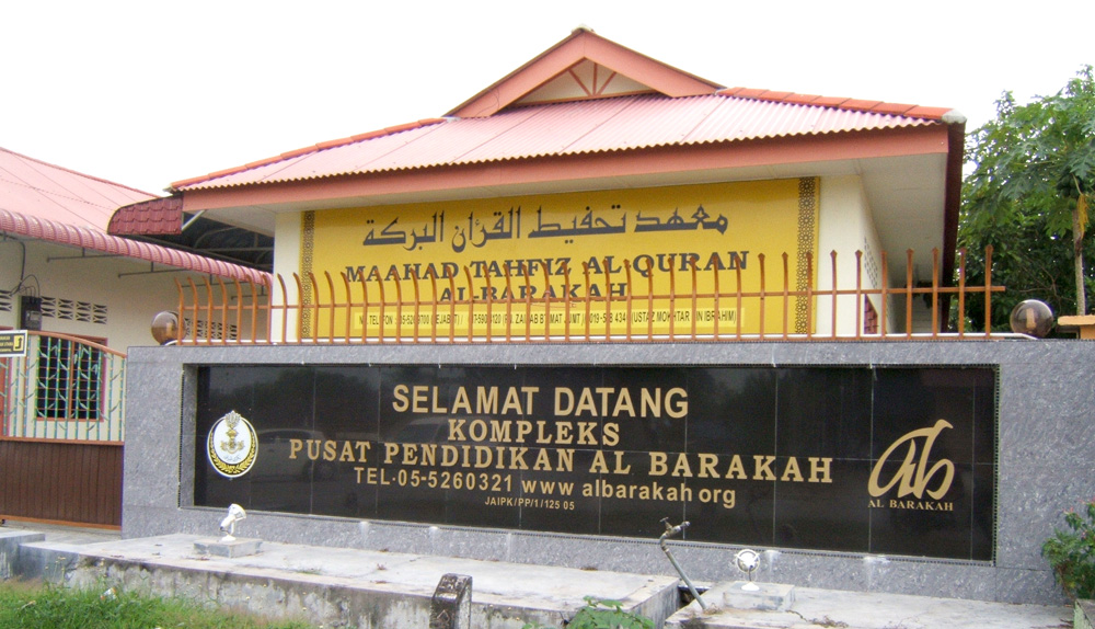 Madrasah ustaz kazim