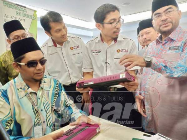 Jakim Lancar Tafsir Al Quran Dalam E Braille Bahasa Mandarin Yayasan Dakwah Islamiah Malaysia